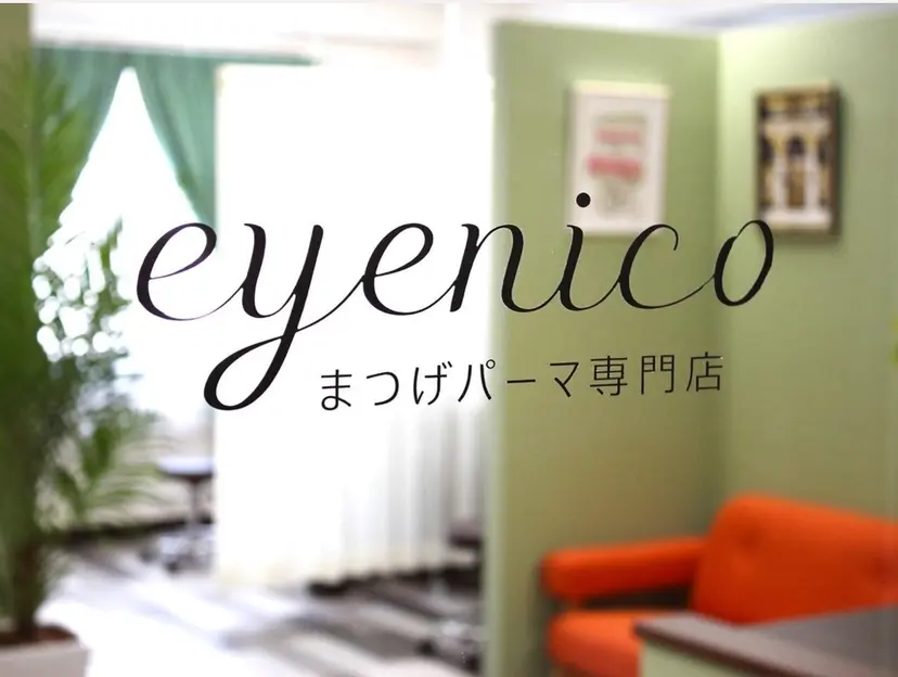 eyenico 高尾の掲載