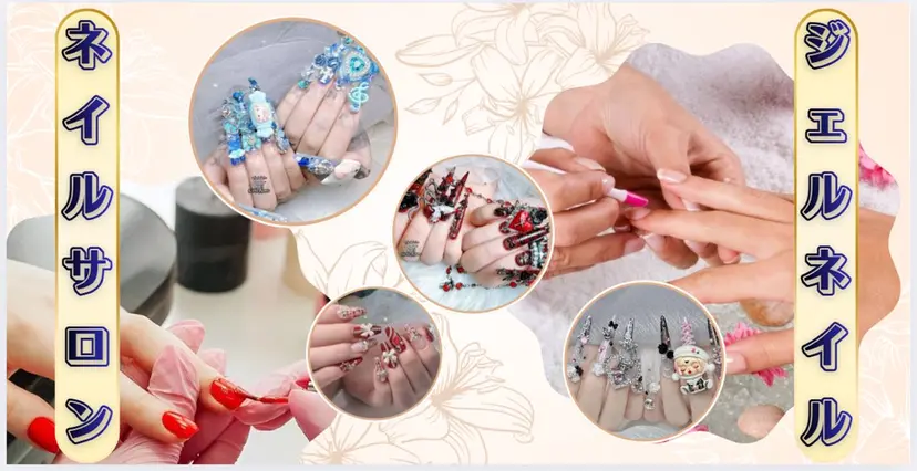 Hani Nail 【ハニネイル】の掲載