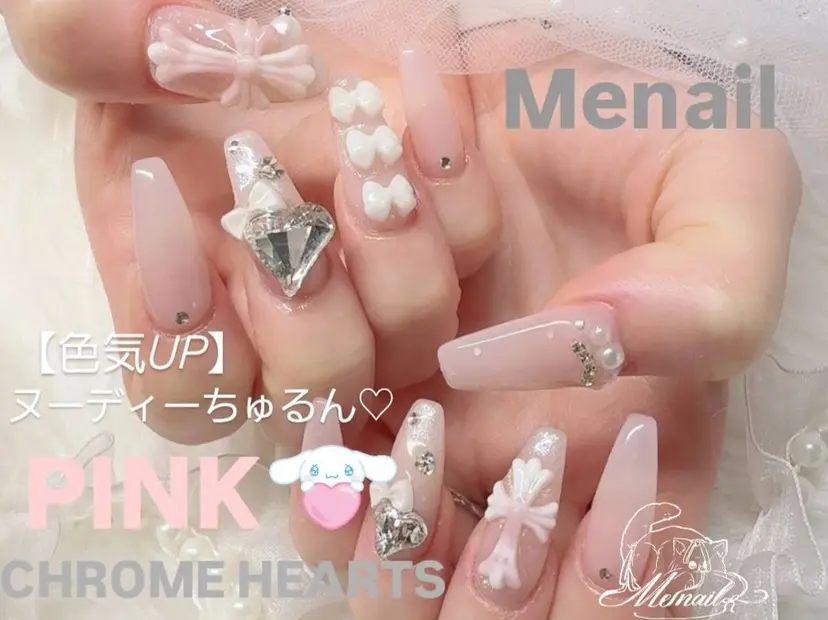 Menail 心斎橋 本店☆南船場移転☆の掲載