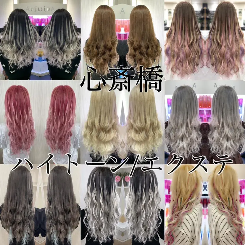 れん/ハイトーン /エクステ/韓国風の掲載