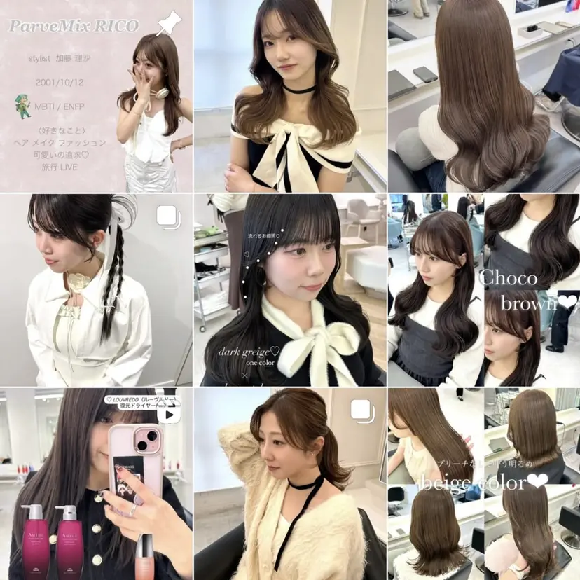 ParveMix‎‎ ‎🤍加藤理沙の掲載