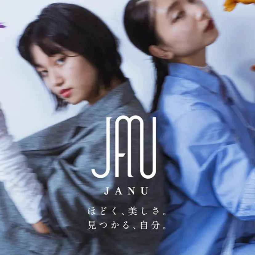 田中 愛燦の掲載