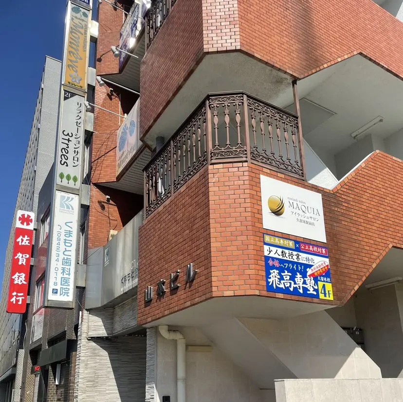 美人スイッチdiet スーパージェクションの掲載