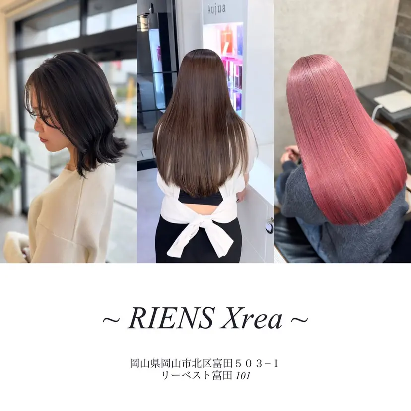 ‎🫧RIENS/ haruka‎🫧の掲載