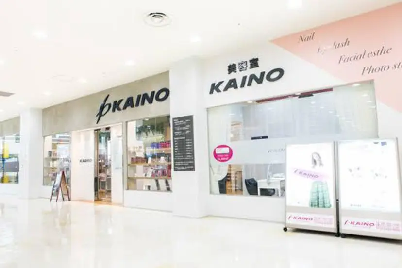 Chieri🍒 KAINOプラット店の掲載