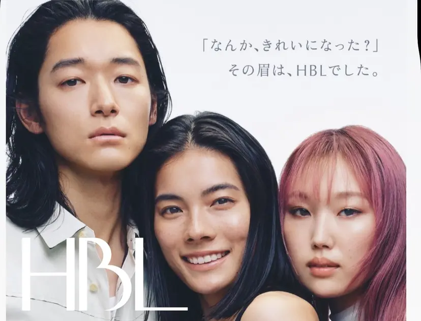 眉美_salon HBL 正規店の掲載