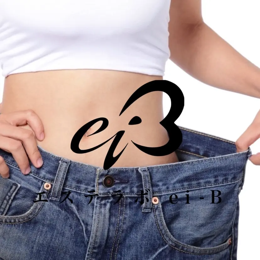 ダイエット／脱毛 美顔／フォト／ハーブの掲載