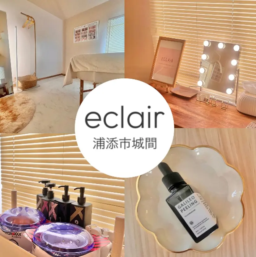 eclair エクレイルの掲載