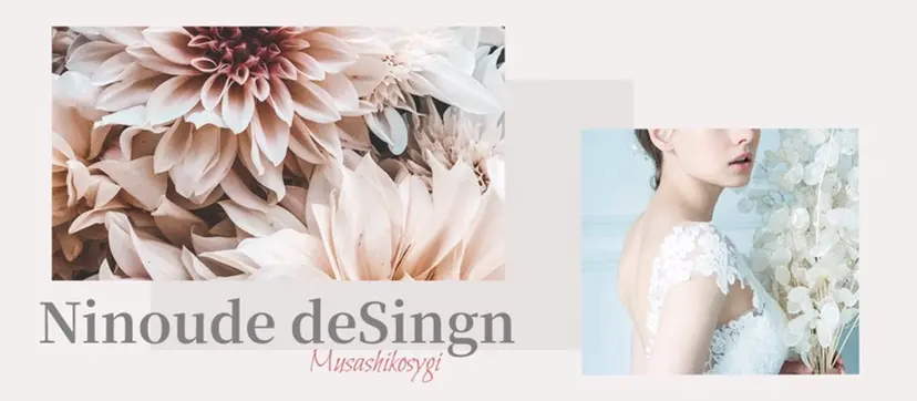 二の腕デザイン®︎ 神奈川県salonの掲載