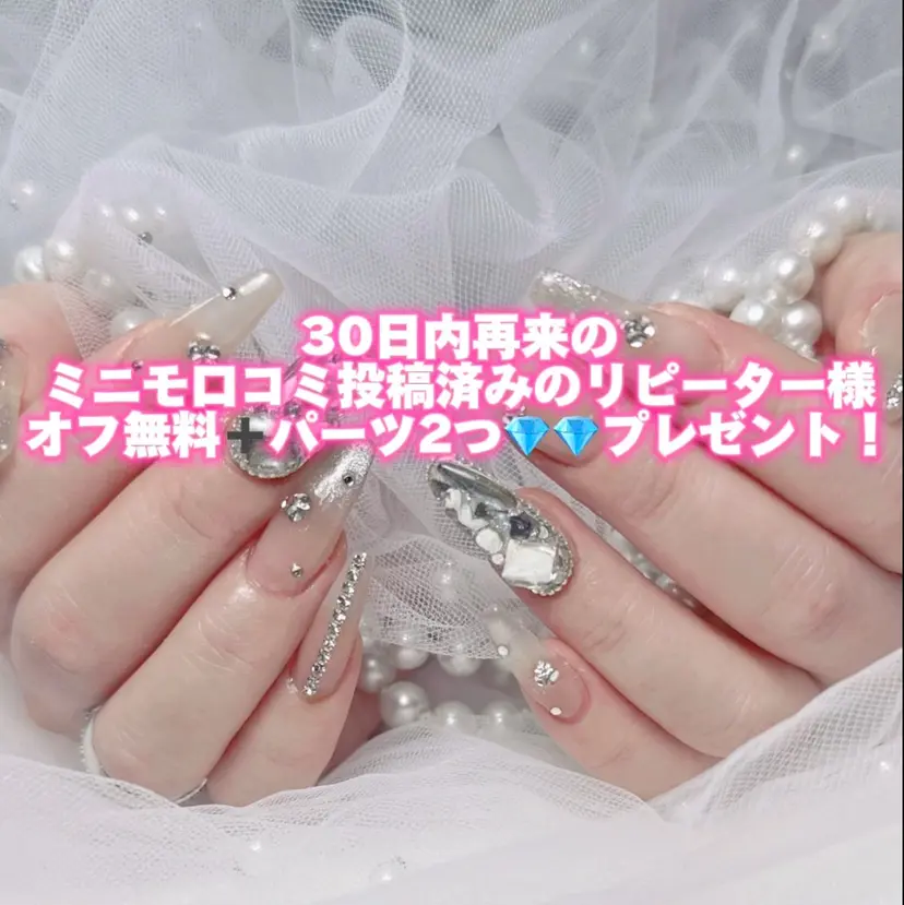 ネイルサロン lotusの掲載