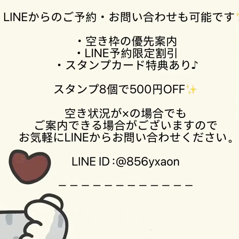 Kurehashi Yui🧸の掲載