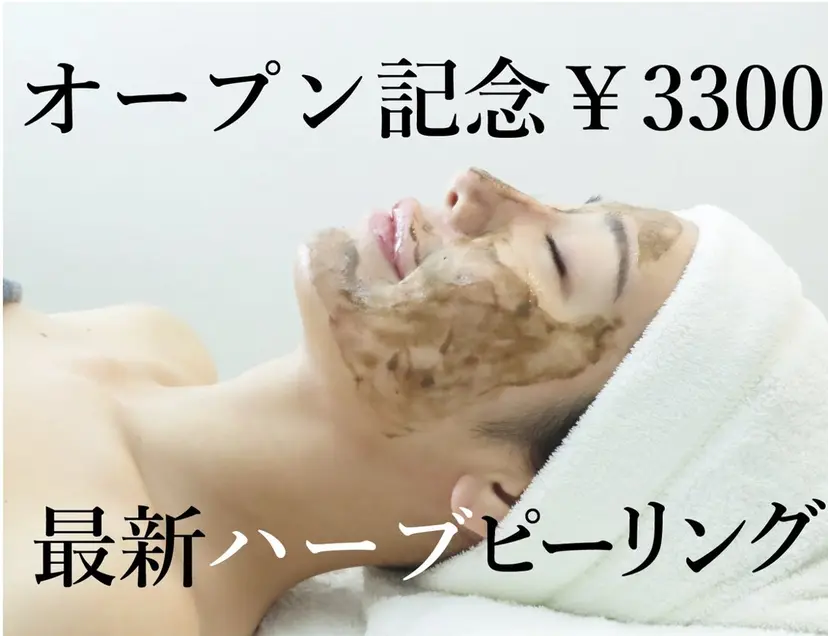 ミシカ 横浜の掲載