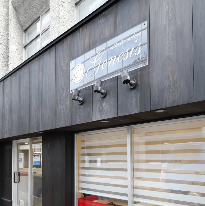 ジェネシス 山科店の掲載