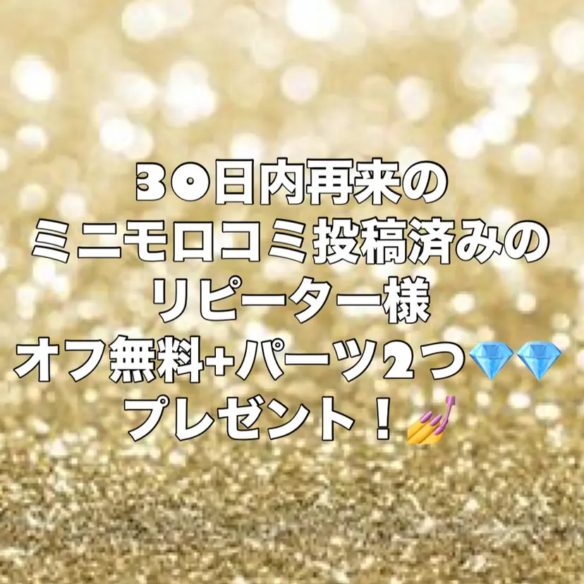 fleulilas ユメの掲載