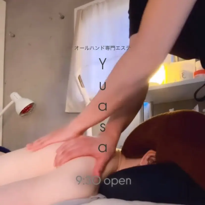 ひがし むつこの掲載