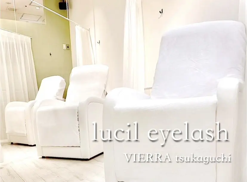 lucil 田中の掲載