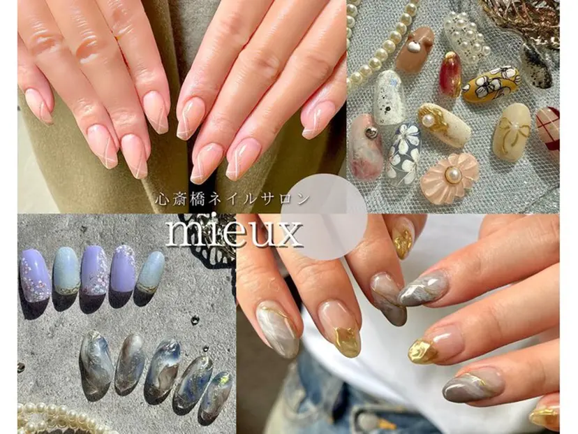 mieux NATSUKIの掲載