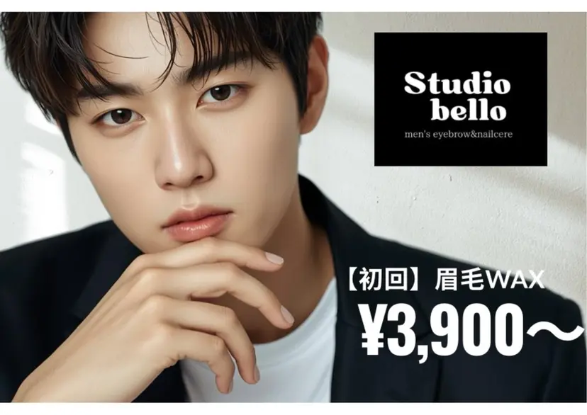 studio belloの掲載