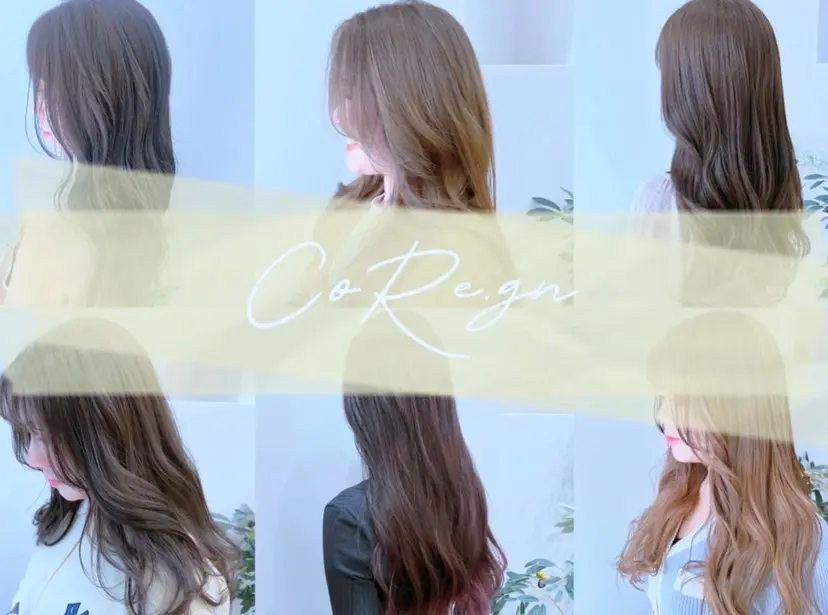 CoReまぁくん 癖毛お悩み専門の掲載