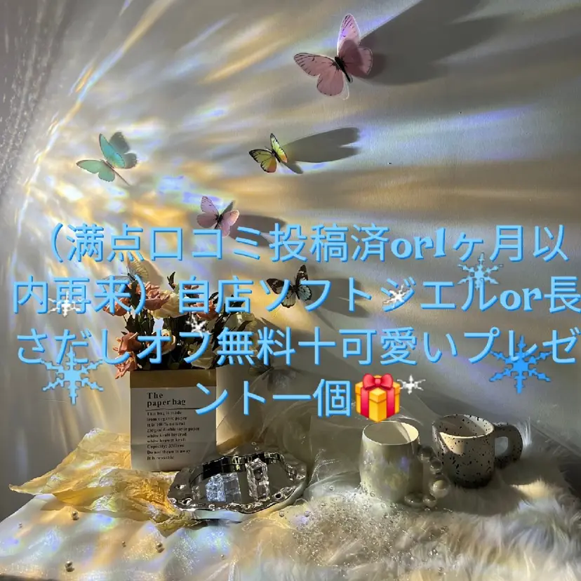 Miu Miu 🎀 長さだし專門の掲載