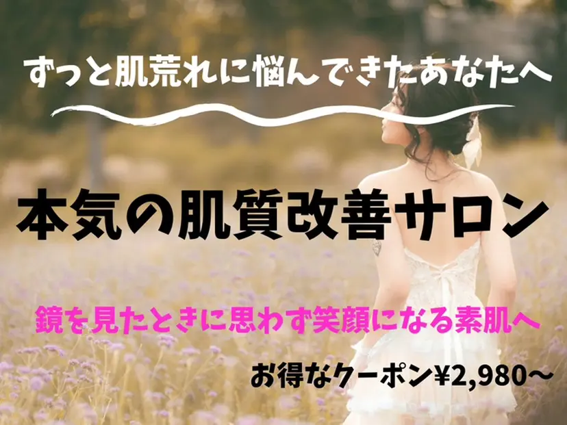 Rapport ラポールの掲載