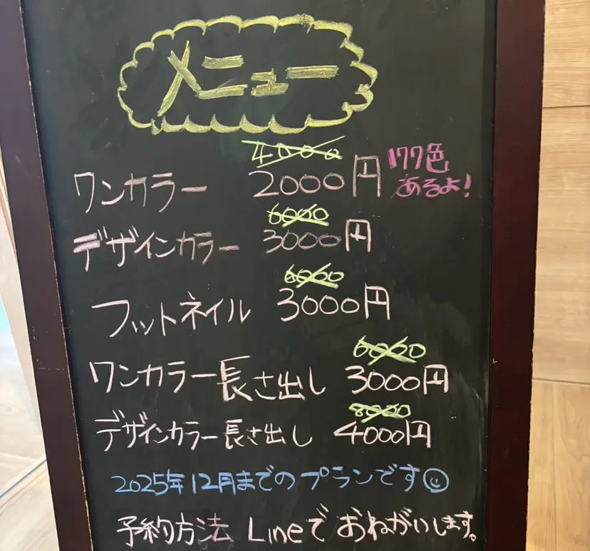 司馬 ななの掲載