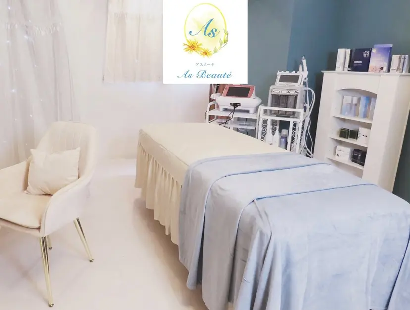 As Beauté月島の掲載