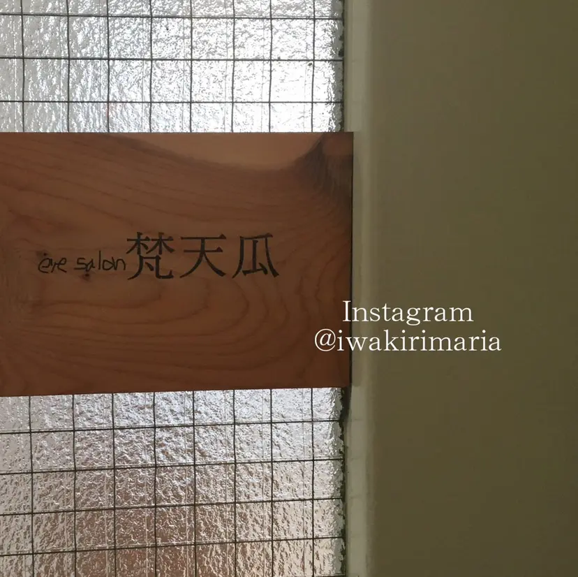 オーナー アイリストの掲載