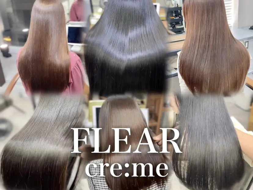 船津　天 /縮毛矯正/髪質改善の掲載