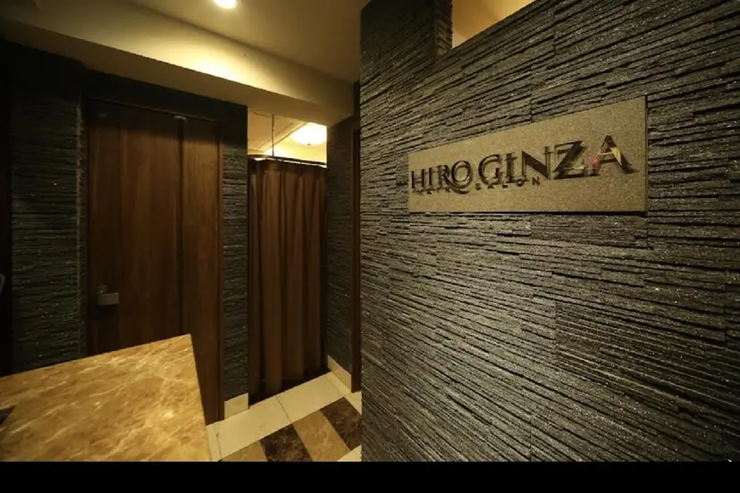 横須賀和也 ヒロ銀座一丁目の掲載