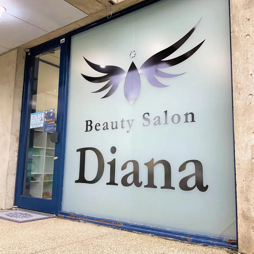 ディアナ ひたちなか高場店石川の掲載