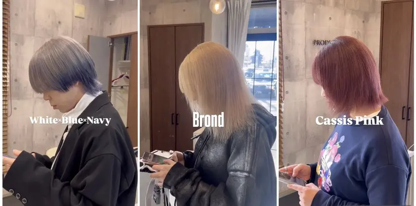 宇都宮唯一の薬剤使用 Ryukiの掲載