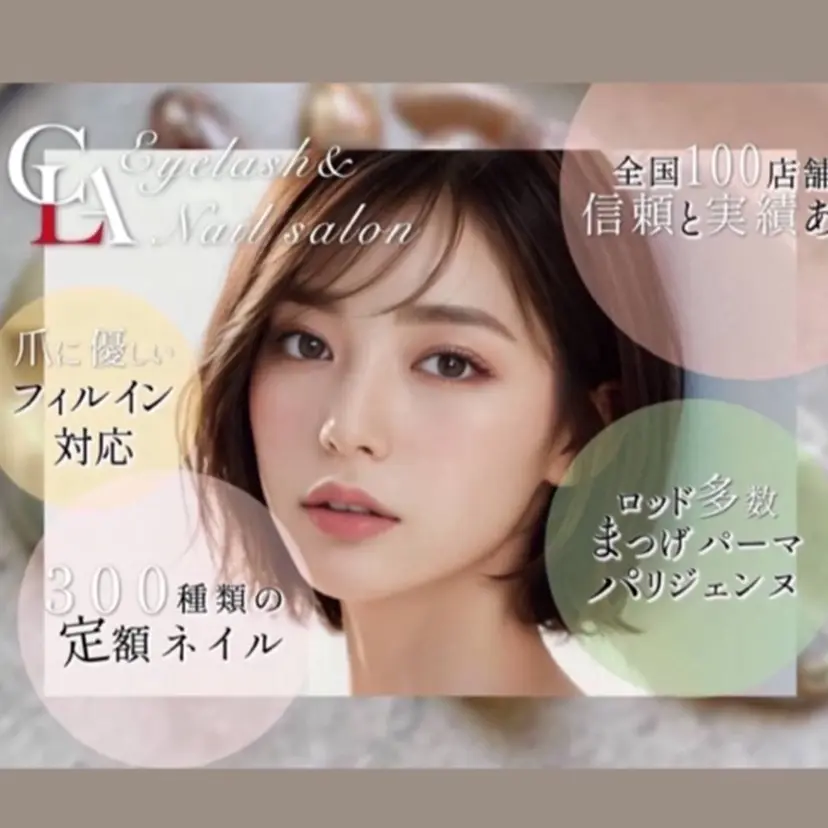 木村 菜々の掲載