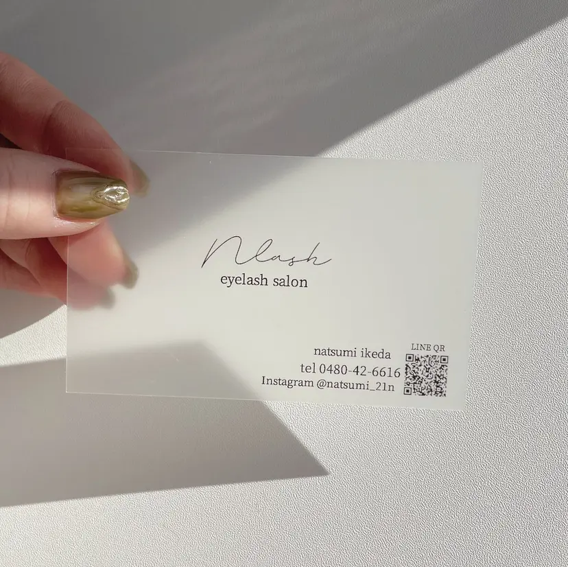 Nlash natsumiの掲載