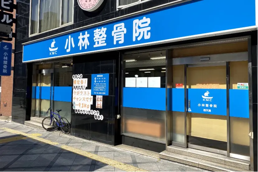 歪み専門/姿勢改善 美容/整体/高橋拓也の掲載