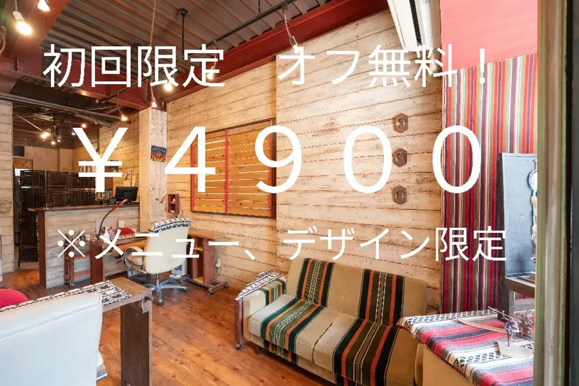 ウダズシェイプス 〜柏ネイルサロン〜の掲載