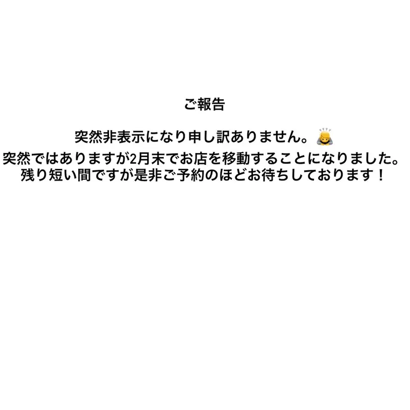 山﨑 寛大の掲載