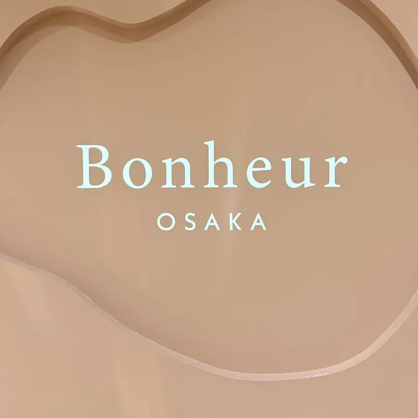 茶屋町/『極艶✨️』 美髪矯正💎松本光汰の掲載