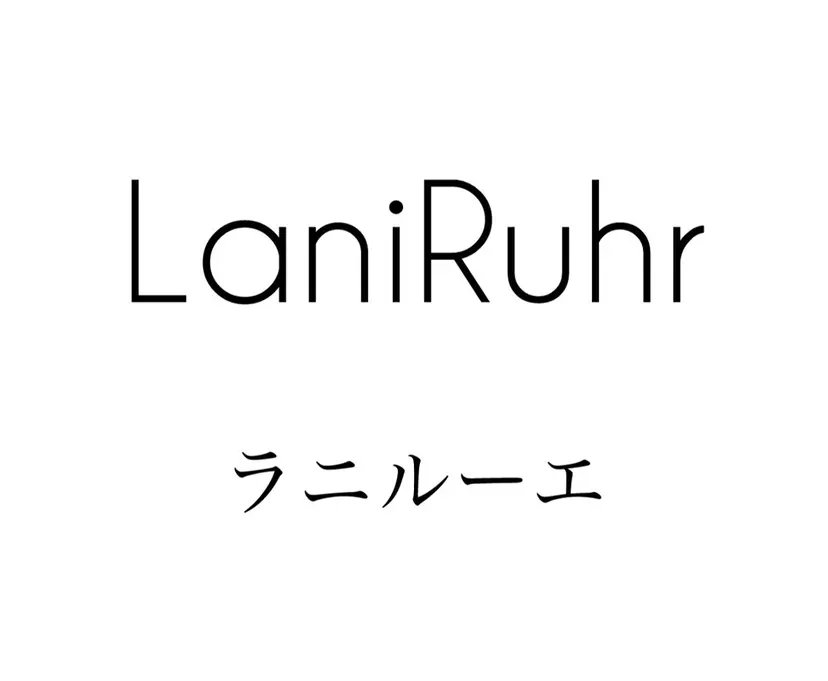 西村 LaniRuhrの掲載