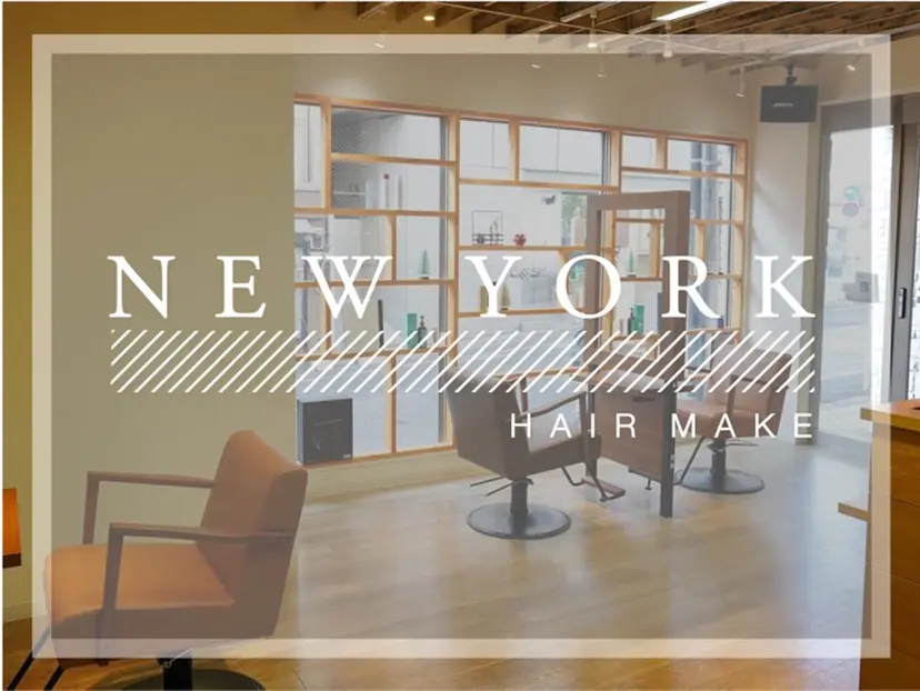 アトリエニューヨーク 三ノ輪店の掲載