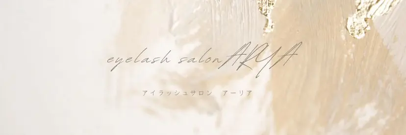 arya赤羽店 yagiの掲載