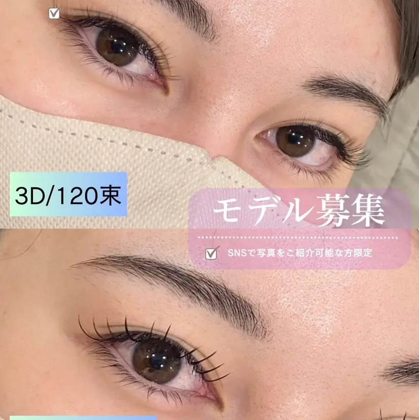 u’i アイリストの掲載