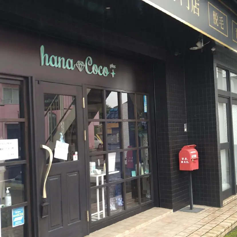 hanacoco ＋plusの掲載