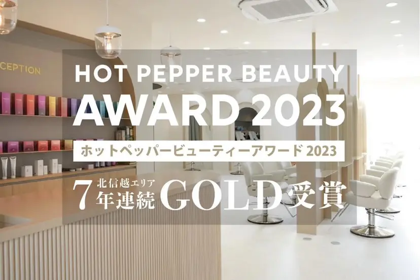 ベージュカラー🧸/ 松崎/東区/田中理沙の掲載