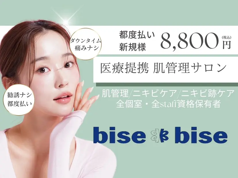 藤原 くみこの掲載