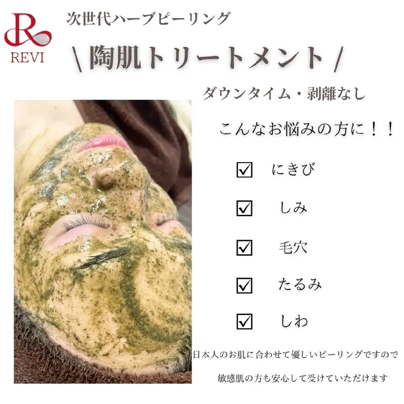 原山 奈津子の掲載