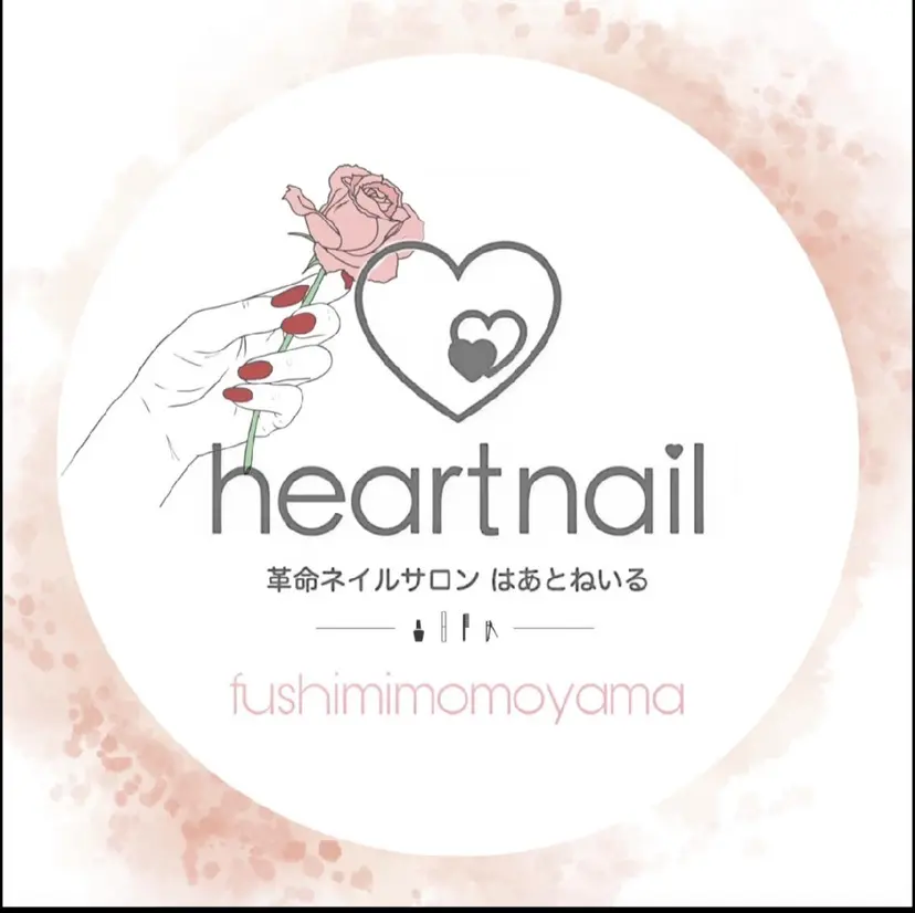 はあとねいる 伏見桃山店の掲載