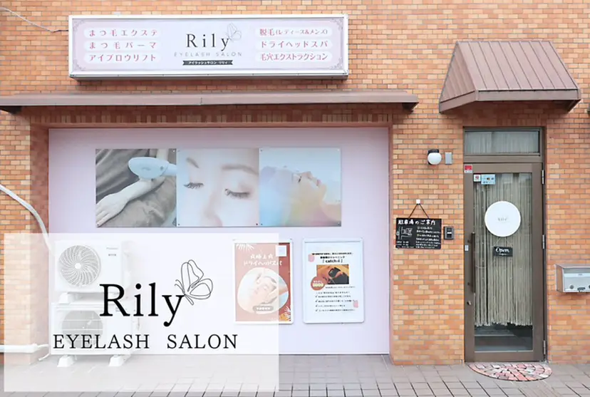 アイラッシュサロン リリィ🪷下山の掲載