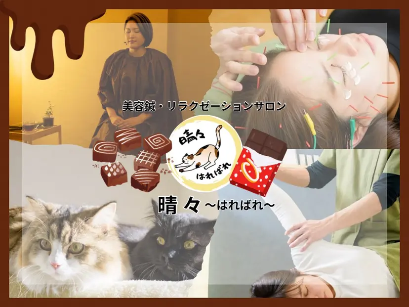 清水 茜音の掲載