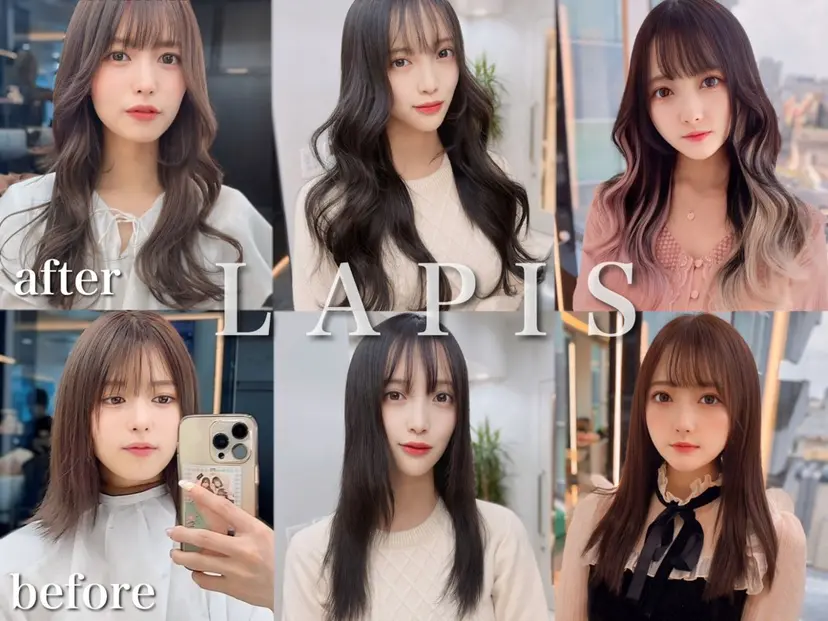 lapis マリナの掲載